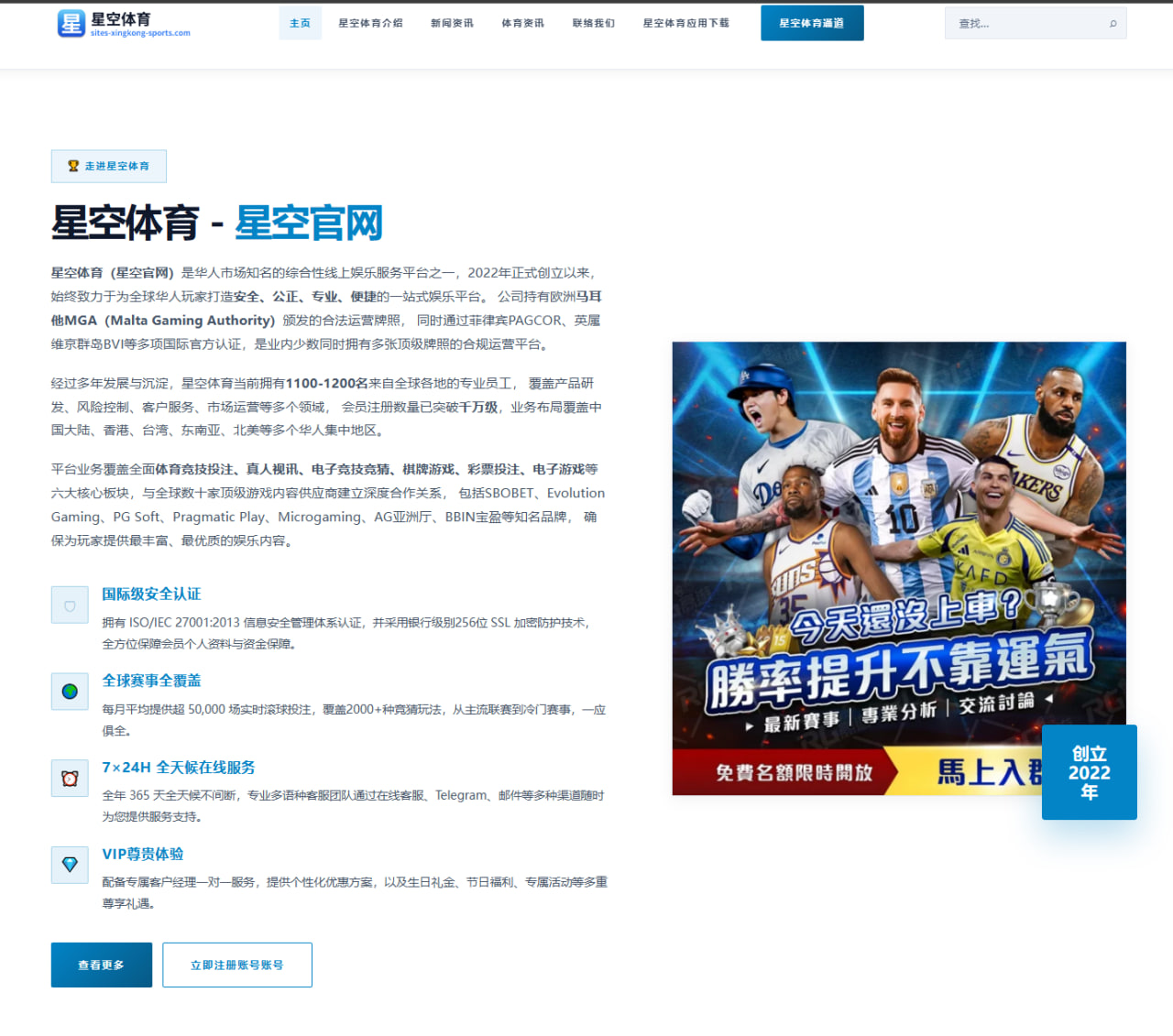 白敬亭在综艺《极限玩家》中个人表现与团队合作亮点解析