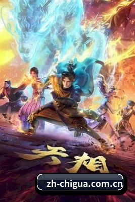 每日吃瓜 APP 界面
